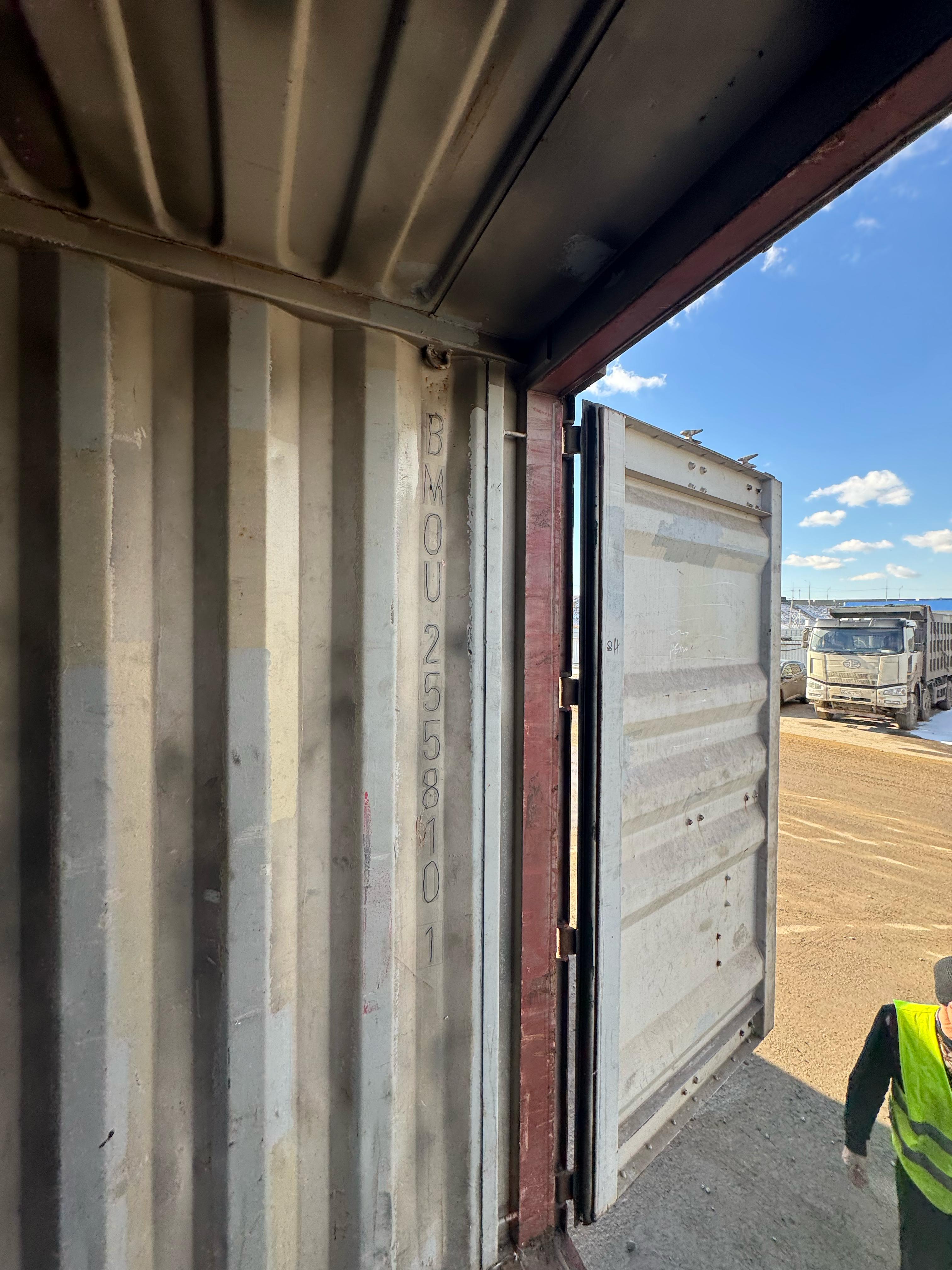 Морской контейнер BMOU2558101